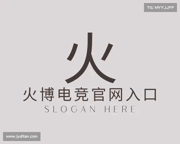 介绍hb火博官网入口